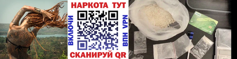 Наркошоп купить СК  АМФ  Псилоцибиновые грибы  ГАШ  КОКАИН  Бошки Шишки  Меф мяу мяу  Певек