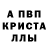 Amphetamine Розовый Olya Mix