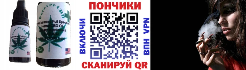 Cannafood марихуана  Купить  Певек 
