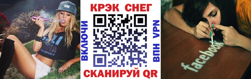 КОКАИН Эквадор  Купить закладки  Певек 