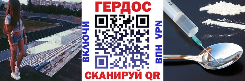 Героин Афган  Купить  Певек 