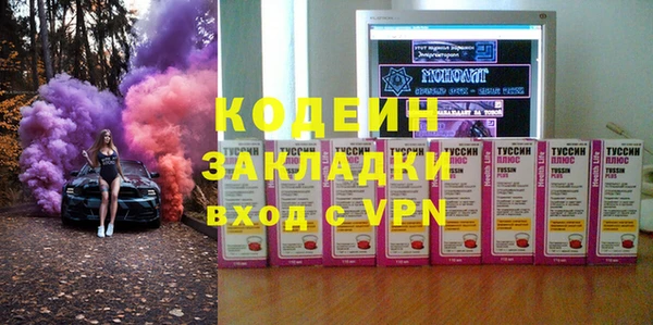 тгк Богородицк