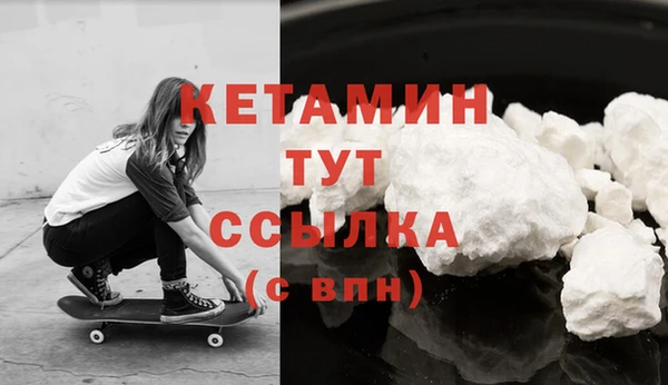 Альфа ПВП Богородск