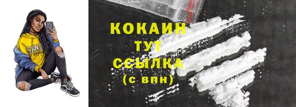 дистиллят марихуана Богданович