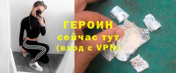 дистиллят марихуана Богданович