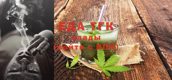 дистиллят марихуана Богданович