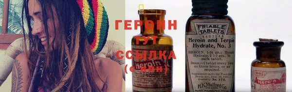 дистиллят марихуана Богданович