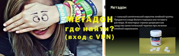 тгк Богородицк