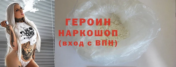 дистиллят марихуана Богданович