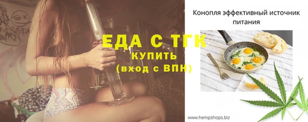 Альфа ПВП Богородск