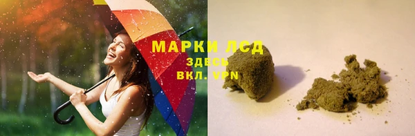 тгк Богородицк