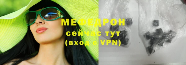 дистиллят марихуана Богданович