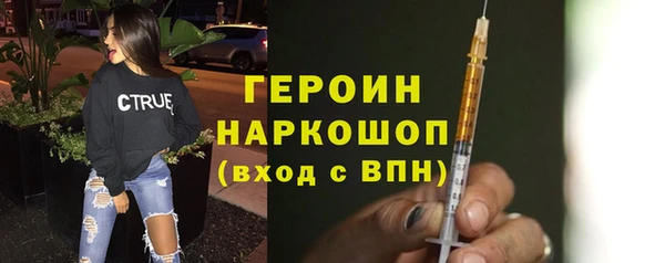 тгк Беломорск