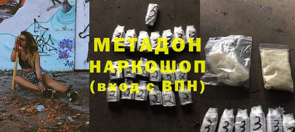 Альфа ПВП Богородск