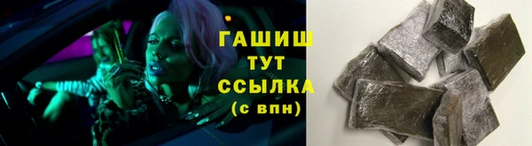 тгк Богородицк