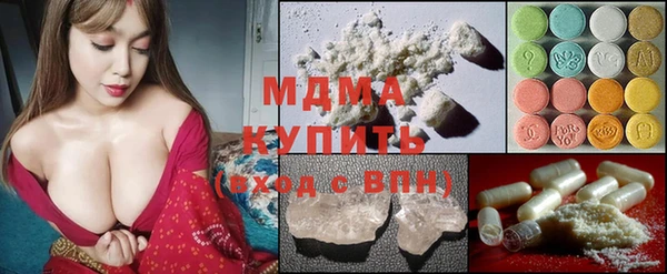 Альфа ПВП Богородск