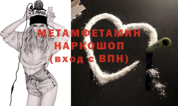 тгк Богородицк