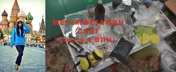 тгк Богородицк