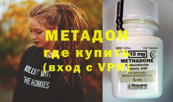 дистиллят марихуана Богданович