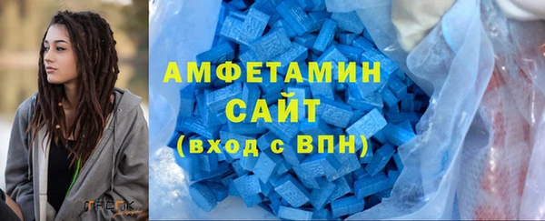 Альфа ПВП Богородск