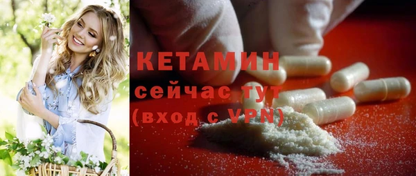 тгк Богородицк