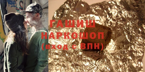 дистиллят марихуана Богданович