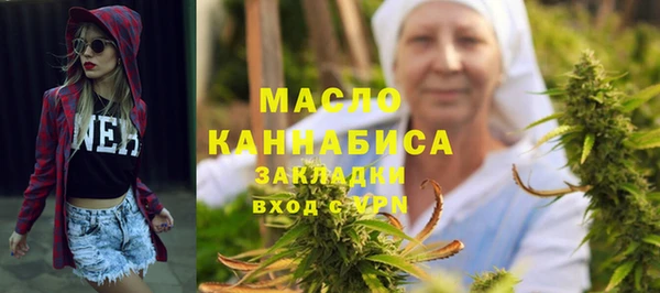 дистиллят марихуана Богданович