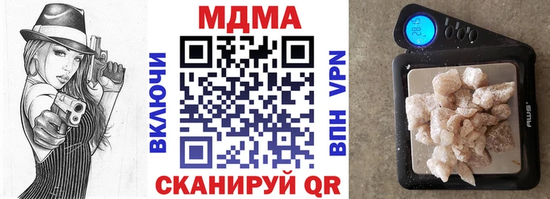 МДМА Molly  Купить где  Певек 