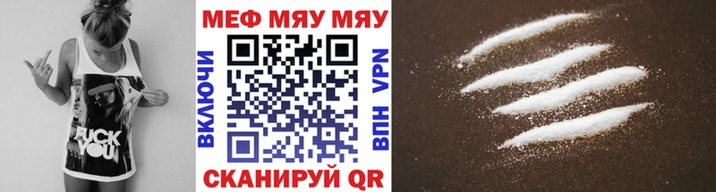 Купить Певек Мефедрон кристаллы