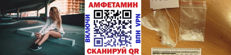 Купить закладки  Певек  МЕТАМФЕТАМИН пудра 