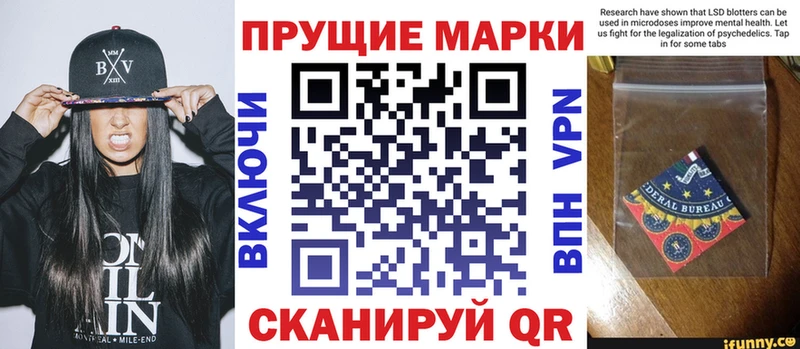 Купить  Певек  Марки 25I-NBOMe 1,5мг 